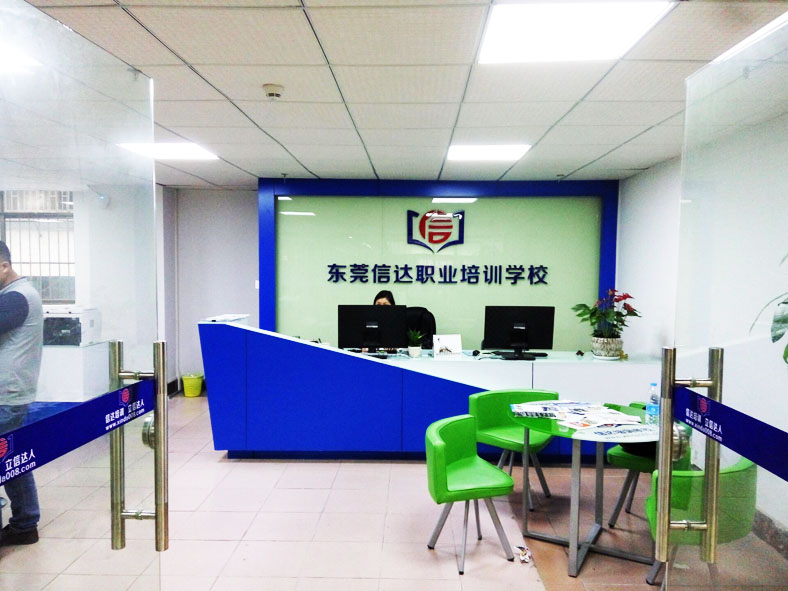 石碣室内设计培训，学CAD，3DMAX多少钱？