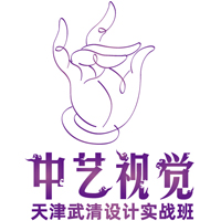 天津平面设计培训 广告设计 淘宝美工 视频剪辑学习班